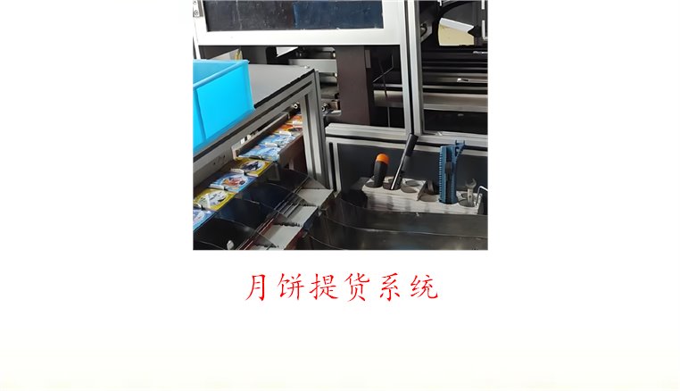 月饼提货系统:全面了解其功能与优势,助您轻松管理月饼销售(图2) 月饼提货系统:全面了解其功能与优势,助您轻松管理月饼销售(图2)