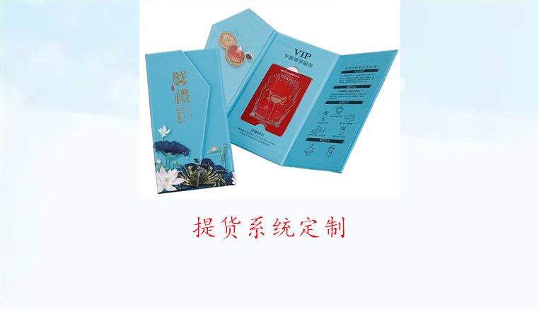 提货系统定制服务介绍，满足企业个性化需求(图1)